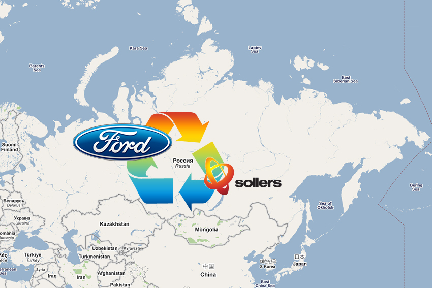 Ford Alliance Sollers